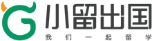 小留出国